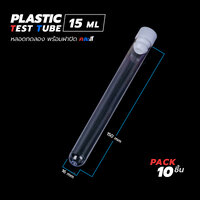 15 ml