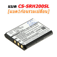 CS-SRH200SL+เปลี่ยน