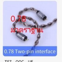 BGVP M3 ขั้ว 0.78 มาตรฐาน