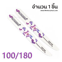 ม่วง 100/180