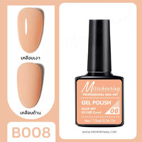 B008