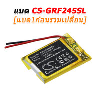 CS-GRF245SL+เปลี่ยน