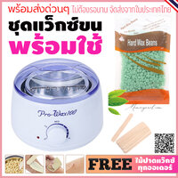 ชุด 4 กลิ่นชาเขียว