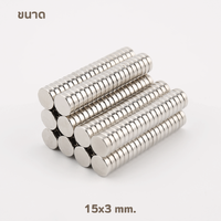 ขนาด 15x3 mm.