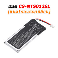 CS-NTS012SL+เปลี่ยน