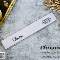 Chumi ตะไบหยาบ 100/180 ทรงเหลี่ยม
