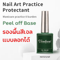 Peel off Base