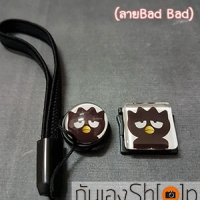 Set ตัวติดกันฝาเลนส์หาย + ตัวปิดช่องแฟลช Hot shoe ลายBad Bad