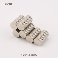 ขนาด 10x1.5 mm.