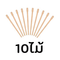 J 10 ไม้