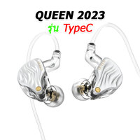 QUEEN 2023 สีเงิน TypeC ไมค์