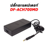 DF-ACH700MD