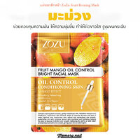 ZOZU18340 มะม่วง