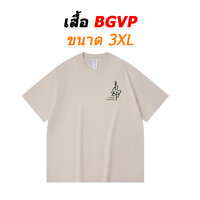 เสื้อ BGVP 3XL