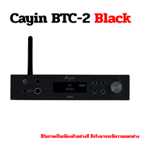 Cayin BTC-2 ดำ