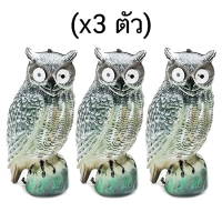 (x3 ตัว)