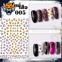 สติ๊กเX&D-059