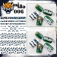 X&D-060