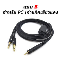 X-Tips G4ME แบบ B