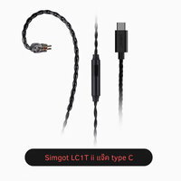 Simgot LC1T ii TypeC