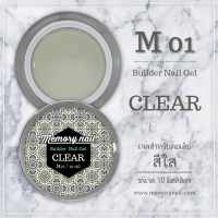 เจลต่อเล็บ Memory nail รหัส M01 ขนาด 10ml สีใส Clear
