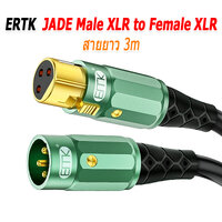 ERTK Adapter 116-3m