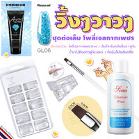กากเพชร GL-06