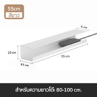 55 cm สีขาว