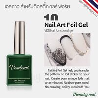 Foil Glue