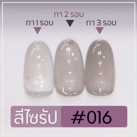 016