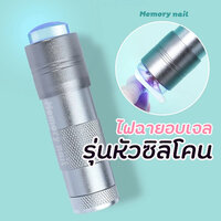 สีเงิน 12หลอด