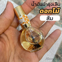 🍊 ส้ม