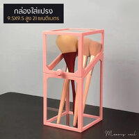 กล่องกระจก ทรงสีเหลี่ยม สีชมพู