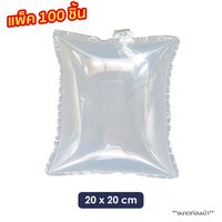 20x20 cm x100ชิ้น