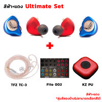 TFZ King II - Ultimate Set [ ฟ้าแดง*สุ่มข้าง]