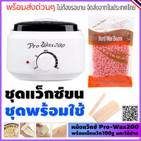 ชุด 1 กลิ่นกุหลาบ