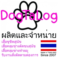 DogTaLog