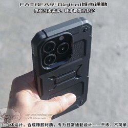 เคสกันกระแทก Apple iPhone 14 / 14 Plus / 14 Pro และ 14 Pro Max (ต้องระบุรุ่น) จาก Fat Bear [Pre-order]