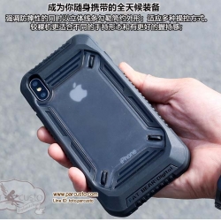 เคสกันกระแทก Apple iPhone X, XR, Xs และ Xs Max (รบกวนระบุ) จาก Fat Bear [Pre-order]