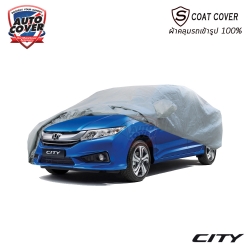 ผ้าคลุมรถเข้ารูป100% รถ HONDA CITY ปี 2014-2019 รุ่น S-Coat Cover