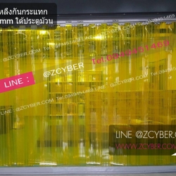 ม่านริ้วพลาสติกเหลืองกันกระแทก 3x300mm กว้าง4.00 สูง4.60 เมตร