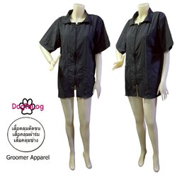 Dogtalog DogTaLog : Groomer Apparel เสื้อคลุมผ้าร่ม เสื้อคลุมตัดขน เสื้อคลุมช่าง เสื้อตัดขนหมา : แบบคอปก สีดำ