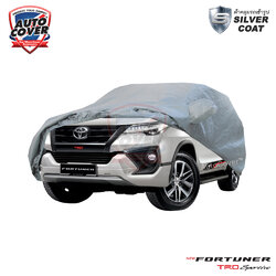 ผ้าคลุมรถยนต์เข้ารูป รถ TOYOTA FORTUNER ปี 2015-2021 ผ้าคลุมรถรุ่น SILVER COAT