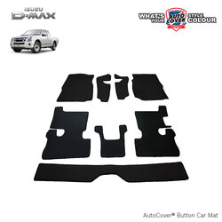 พรมปูพื้นรถยนต์ พรมกระดุม รถ ISUZU D-MAX Space Cab ปี 2005-2012 ชุดภายในห้องโดยสาร จำนวน 8 ชิ้น