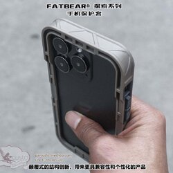 เคสบัมเปอร์กันกระแทก Apple iPhone 14 / 14 Plus / 14 Pro และ 14 Pro Max (ต้องระบุรุ่น) จาก Fat Bear [Pre-order]