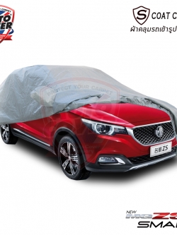 ผ้าคลุมรถเข้ารูป รถ MG ZS ปี 2018-2022 ผ้าคลุมกันแดด กันน้ำ รุ่น S-Coat Cover