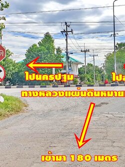 💰ขายแล้ว💰ขายที่ดินแปลงสวย 1-2-85 ไร่ อ.อู่ทอง จ.สุพรรณบุรี ที่ดินถมเรียบร้อย มีสวนมะม่วง ใกล้คลองชลประทาน ใกล้ถนนทางหลวงแผ่นดินหมายเลข 321