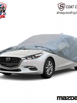 ผ้าคลุมรถเข้ารูป 100% รถ MAZDA 3 Skyacitiv 5 DOOR HATCHBACK ปี 2015-2019 รุ่น S-Coat Cover