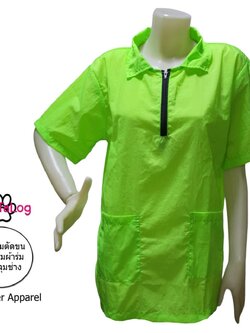Dogtalog Groomer Apparel เสื้อคลุมผ้าร่ม เสื้อคลุมตัดขน เสื้อคลุมช่าง เสื้อคลุมกันเปื้อน แบบคอปก ซิปหน้าสั้น สีเขียว
