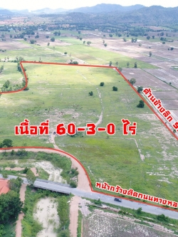 💰ขายแล้ว💰ขายที่ดินติดถนนลาดยาง อ.อู่ทอง ที่ดินเนื้อที่ 60-3-0 ไร่ ขายยกแปลง 14 ล้าน พร้อมค่าโอน เอกสารสิทธ์ เป็นโฉนด อ.อู่ทอง จ.สุพรรณบุรี ด้านหน้าติดถนนลาดยางหน้ากว้างประมาณ 120 เมตร ด้านหลังวิวภูเขา วิวทิวทัศน์สวยงาม บรรยากาศดี